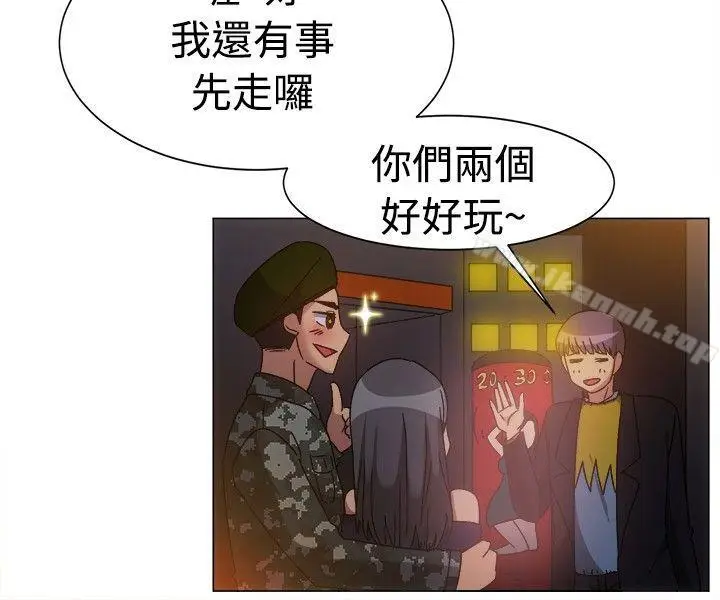 漫画《一起享用吧》第78话第10张图