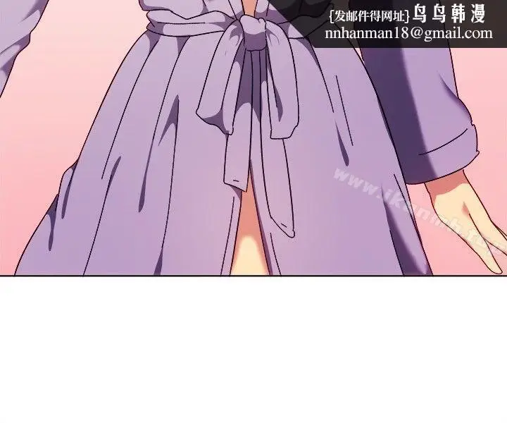 漫画《一起享用吧》第81话第7张图