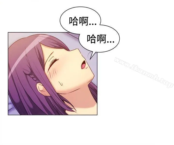 漫画《一起享用吧》第68话第4张图