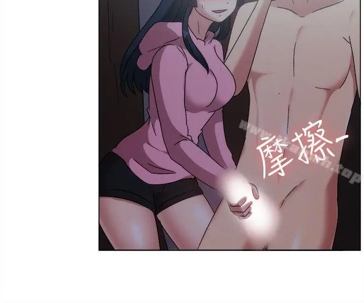 漫画《一起享用吧》第75话第10张图