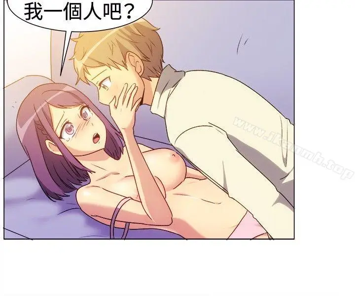 漫画《一起享用吧》第67话第10张图