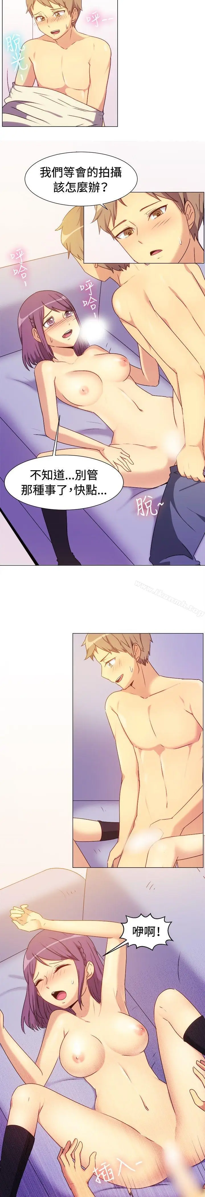 漫画《一起享用吧》第67话第12张图