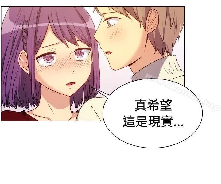 漫画《一起享用吧》第67话第7张图