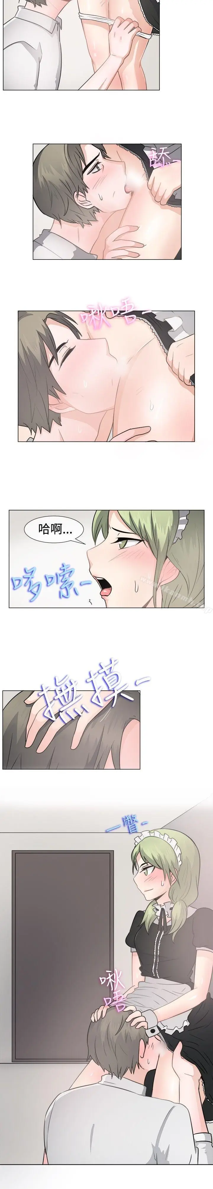漫画《一起享用吧》第42话第14张图