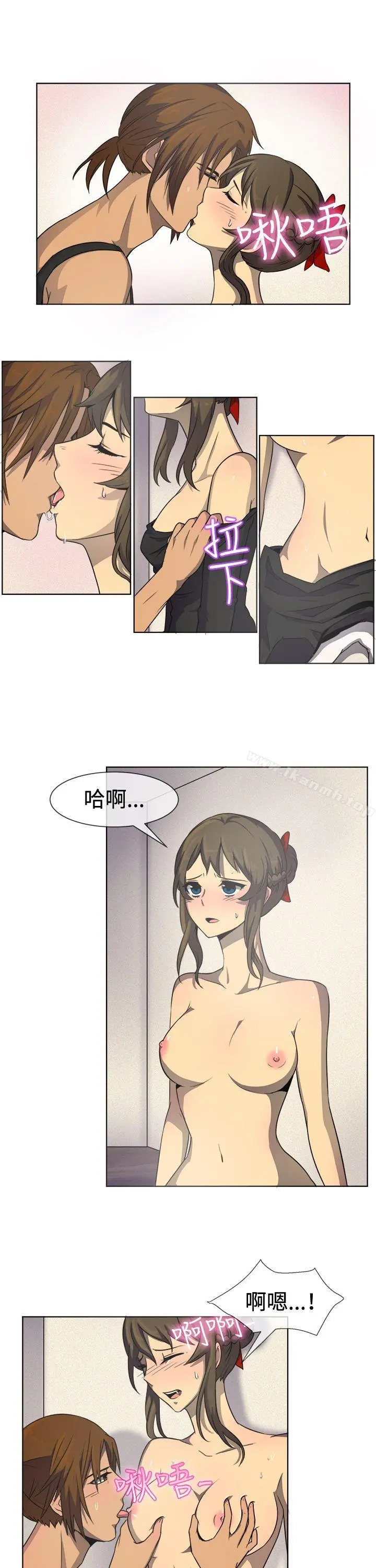 漫画《一起享用吧》第33话第11张图