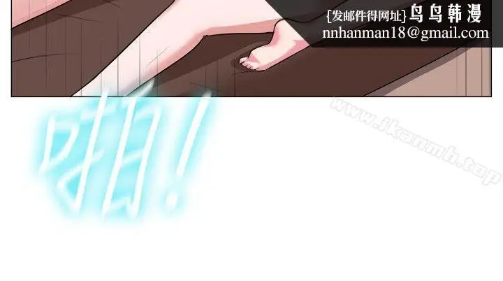 漫画《一起享用吧》第62话第7张图