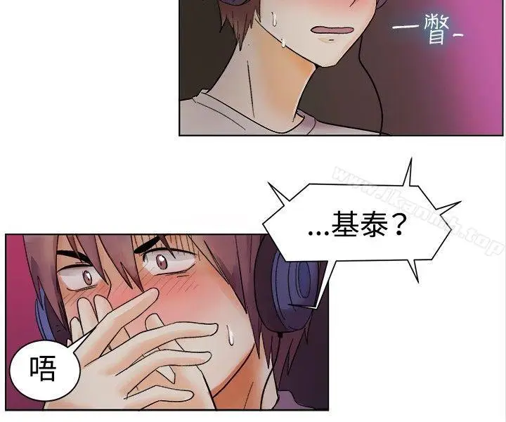 漫画《一起享用吧》第83话第11张图