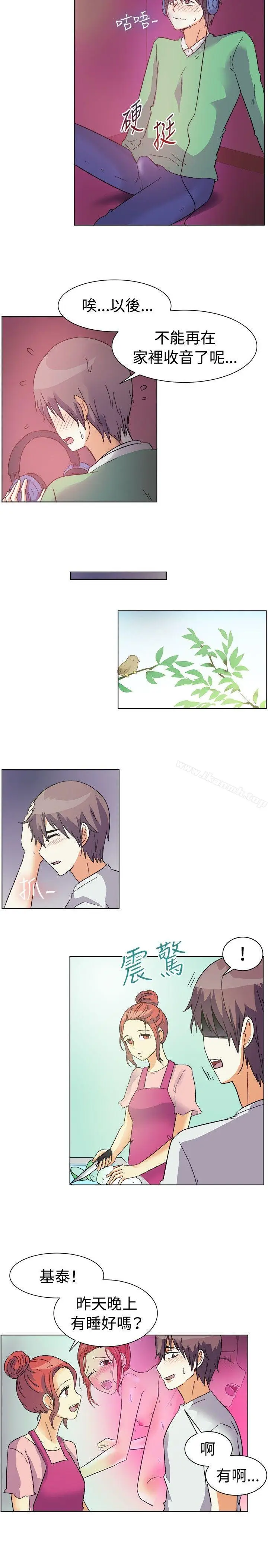 漫画《一起享用吧》第83话第7张图
