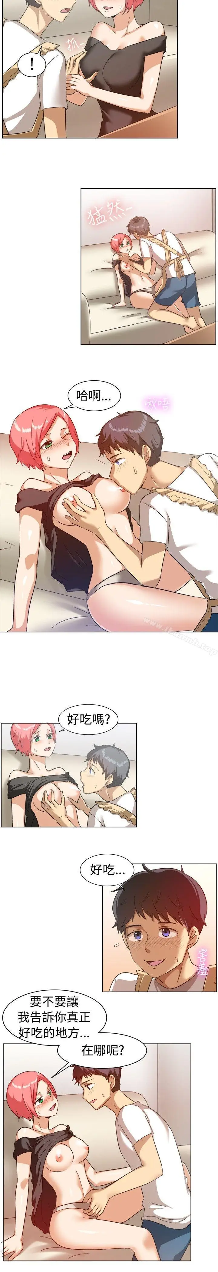 漫画《一起享用吧》第85话第12张图