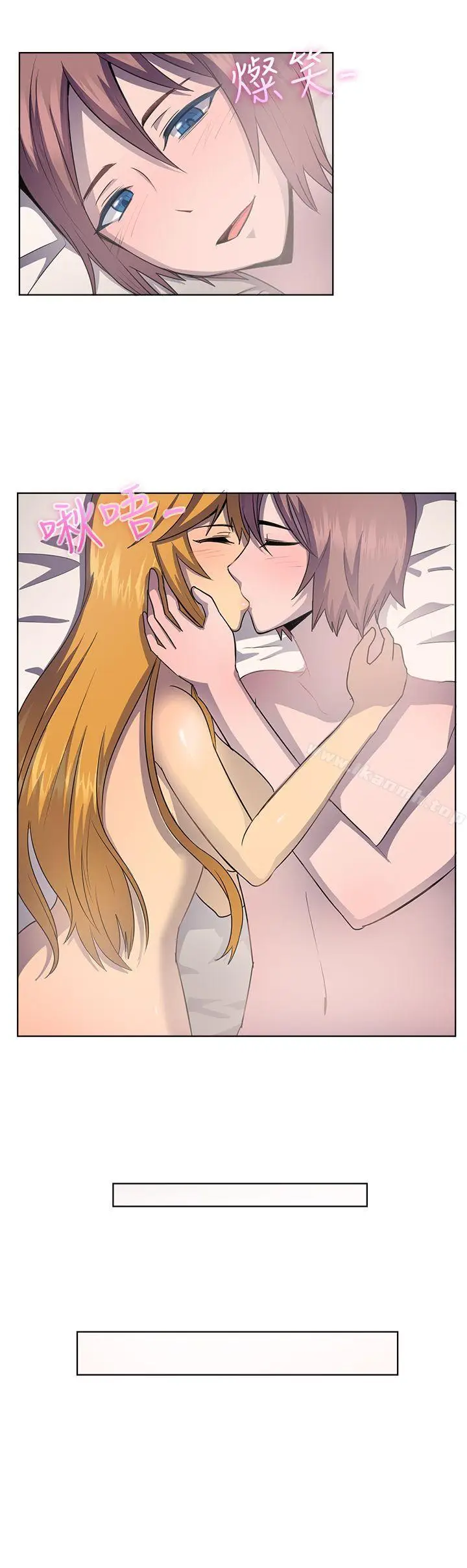 漫画《一起享用吧》第40话第15张图