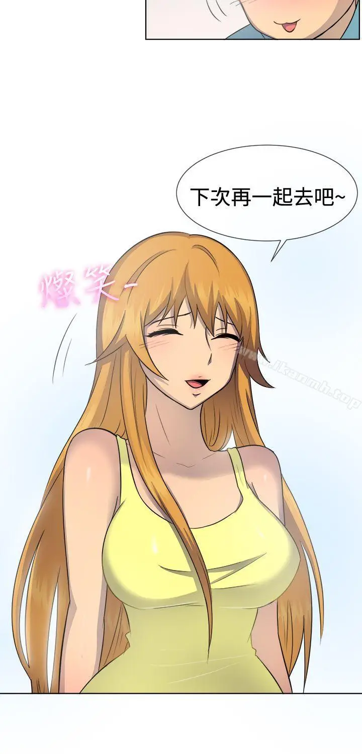 漫画《一起享用吧》第40话第17张图