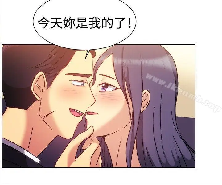 漫画《一起享用吧》第79话第4张图