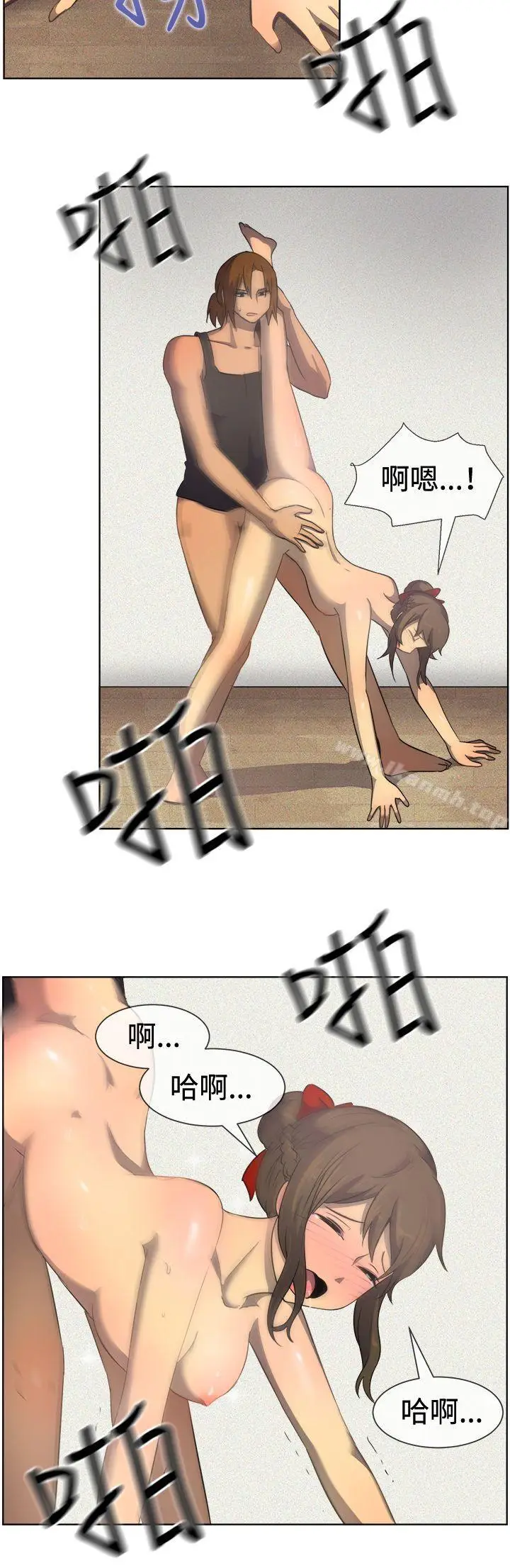 漫画《一起享用吧》第34话第7张图