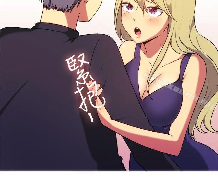 漫画《一起享用吧》第65话第13张图
