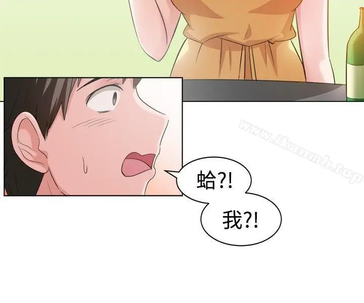 漫画《一起享用吧》第89话第4张图