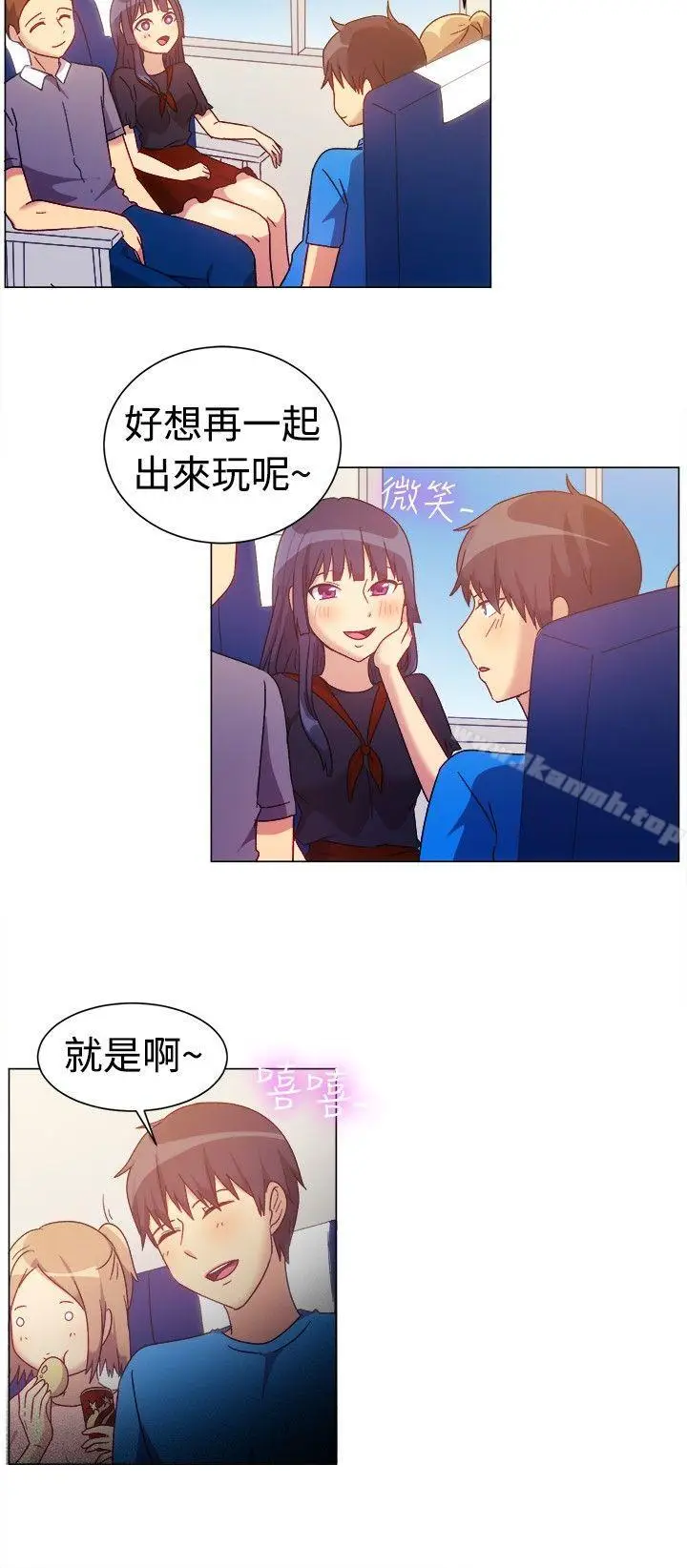 漫画《一起享用吧》第76话第12张图