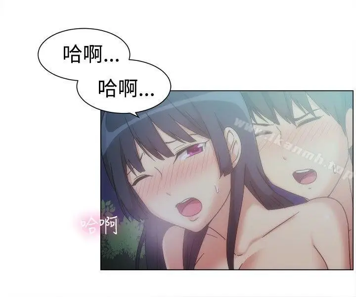 漫画《一起享用吧》第76话第4张图
