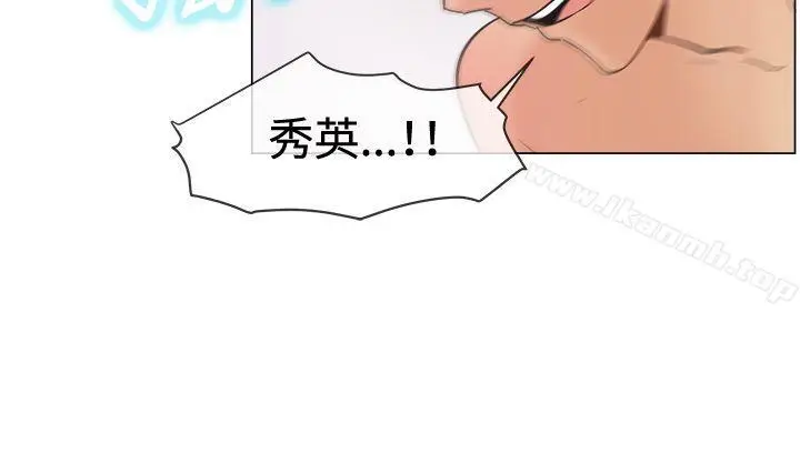 漫画《一起享用吧》第46话第13张图