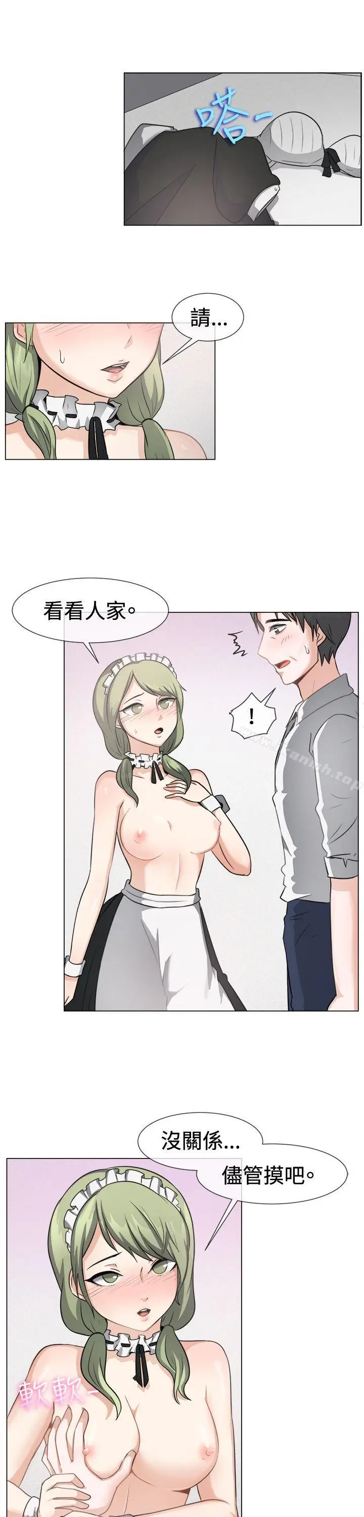 漫画《一起享用吧》第41话第12张图