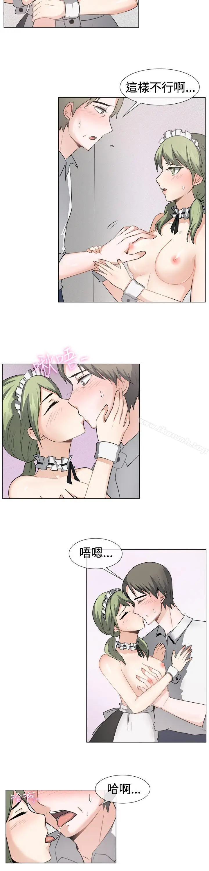 漫画《一起享用吧》第41话第13张图