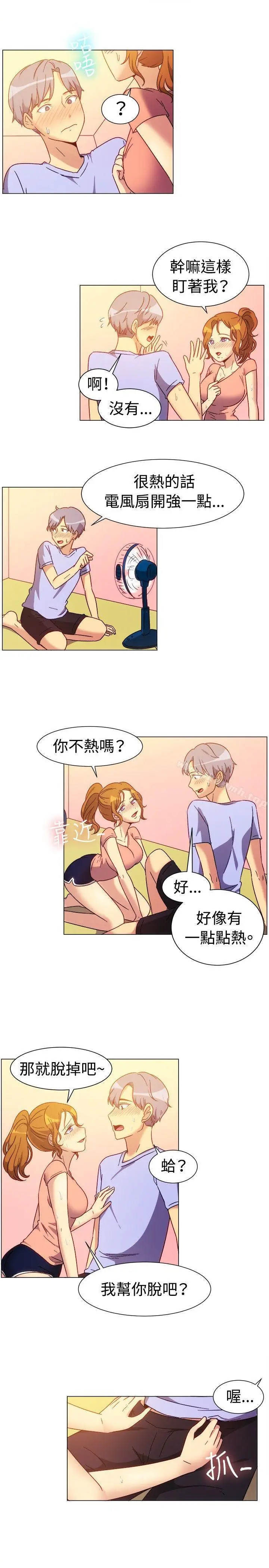 漫画《一起享用吧》第74话第5张图