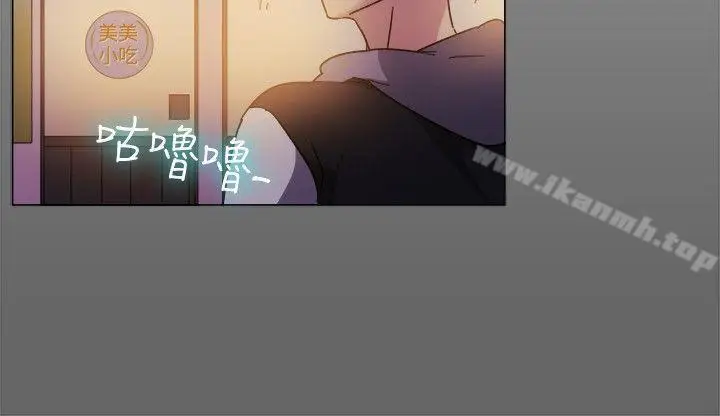 漫画《一起享用吧》第73话第4张图