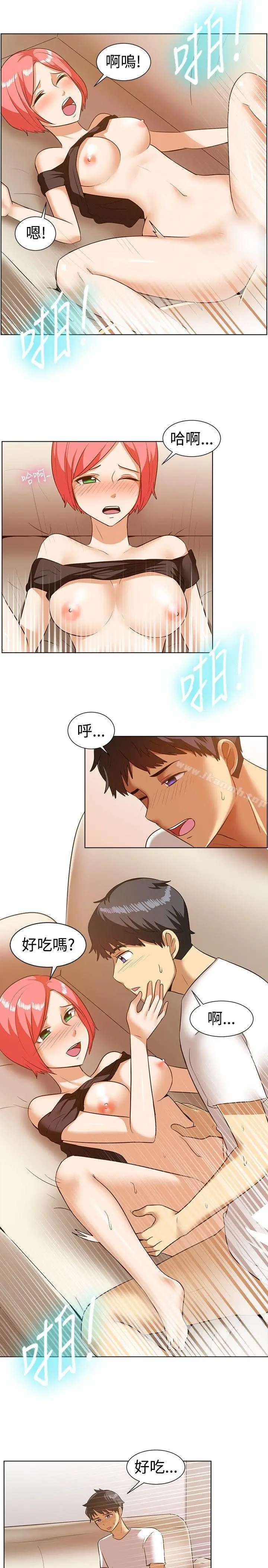 漫画《一起享用吧》第86话第2张图