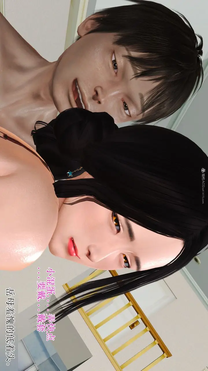 漫画《[3D]美艳岳母余红丽》第03话第33张图