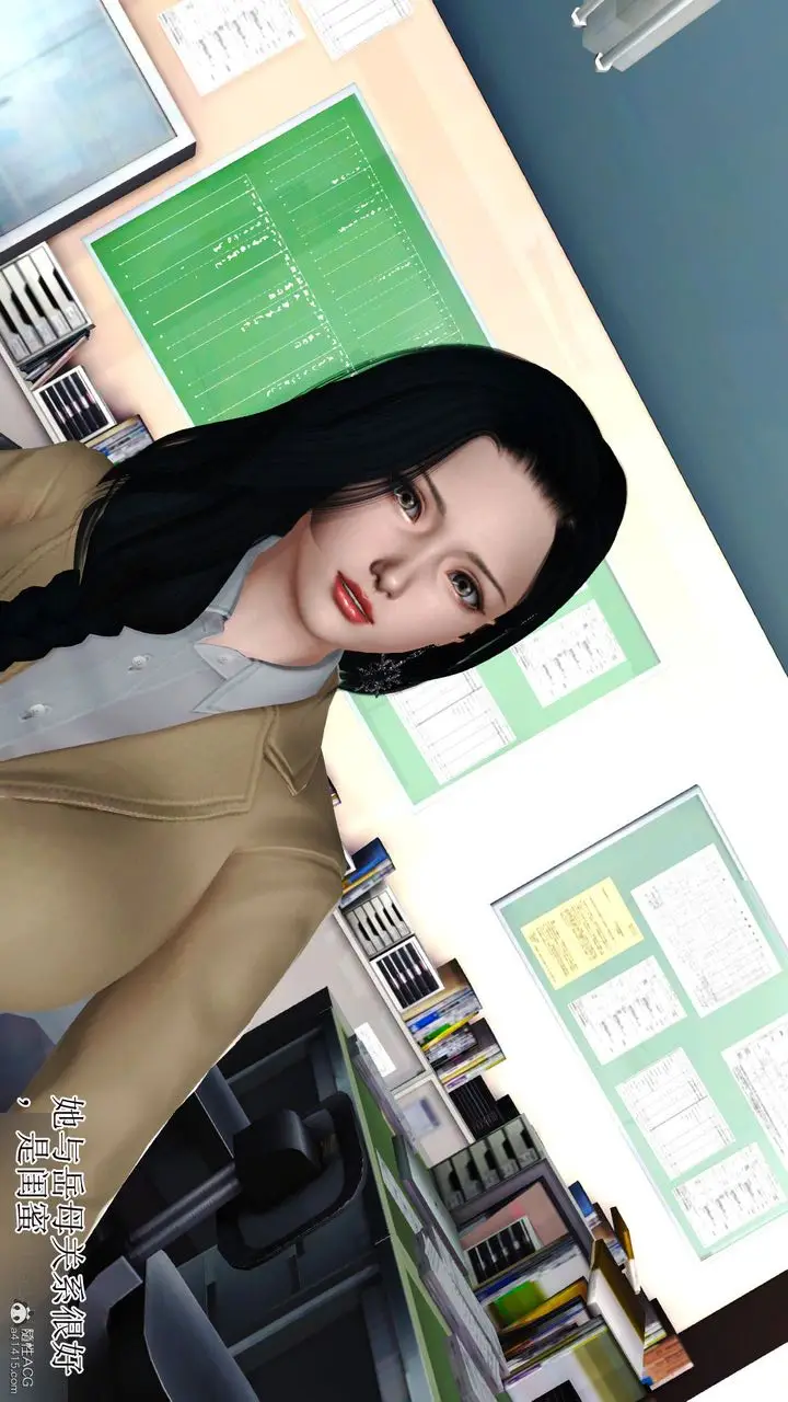 漫画《[3D]美艳岳母余红丽》第01话第16张图