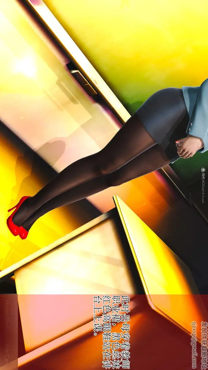 漫画《[3D]美艳岳母余红丽》第01话第2张图