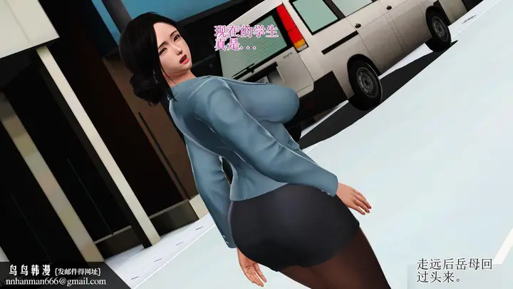 漫画《[3D]美艳岳母余红丽》第01话第27张图