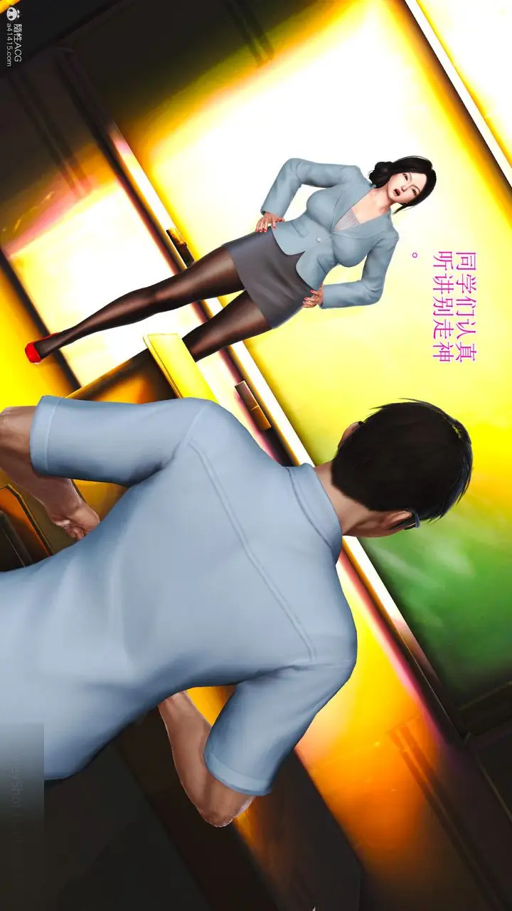 漫画《[3D]美艳岳母余红丽》第01话第4张图