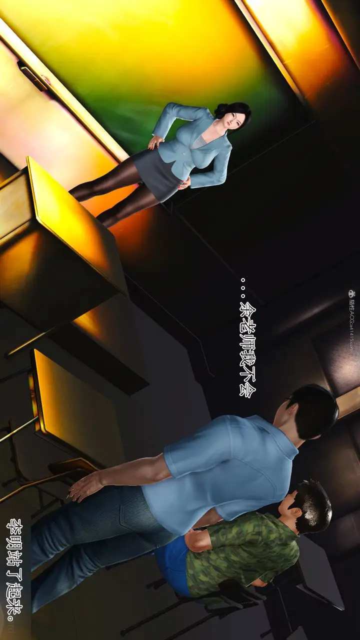 漫画《[3D]美艳岳母余红丽》第01话第7张图
