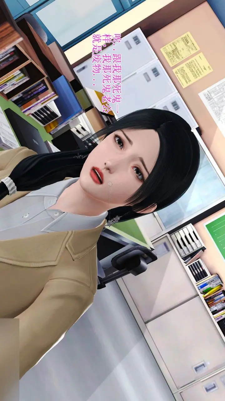漫画《[3D]美艳岳母余红丽》第13话第33张图