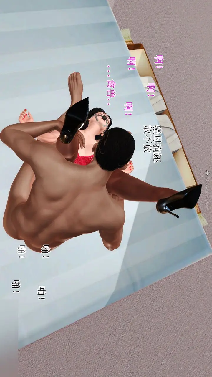 漫画《[3D]美艳岳母余红丽》第15话第44张图