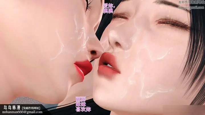 漫画《[3D]美艳岳母余红丽》第22话第50张图