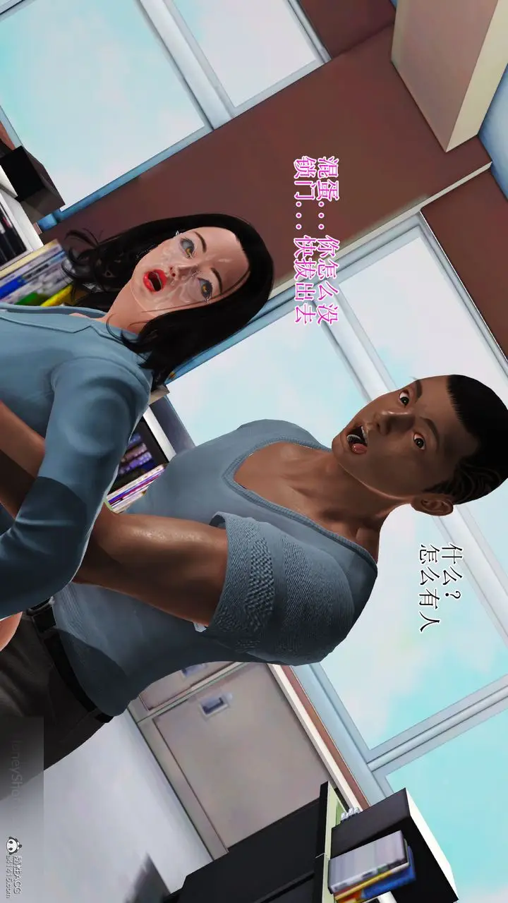 漫画《[3D]美艳岳母余红丽》第19话第28张图