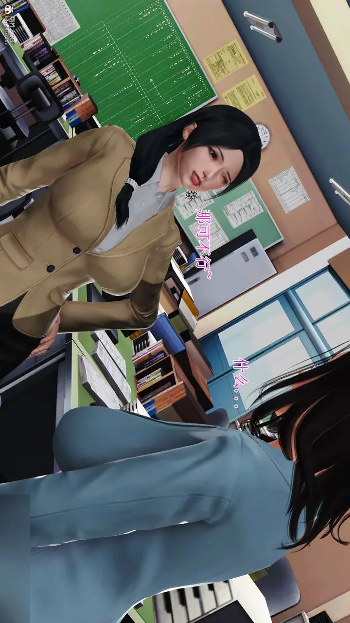 漫画《[3D]美艳岳母余红丽》第19话第33张图
