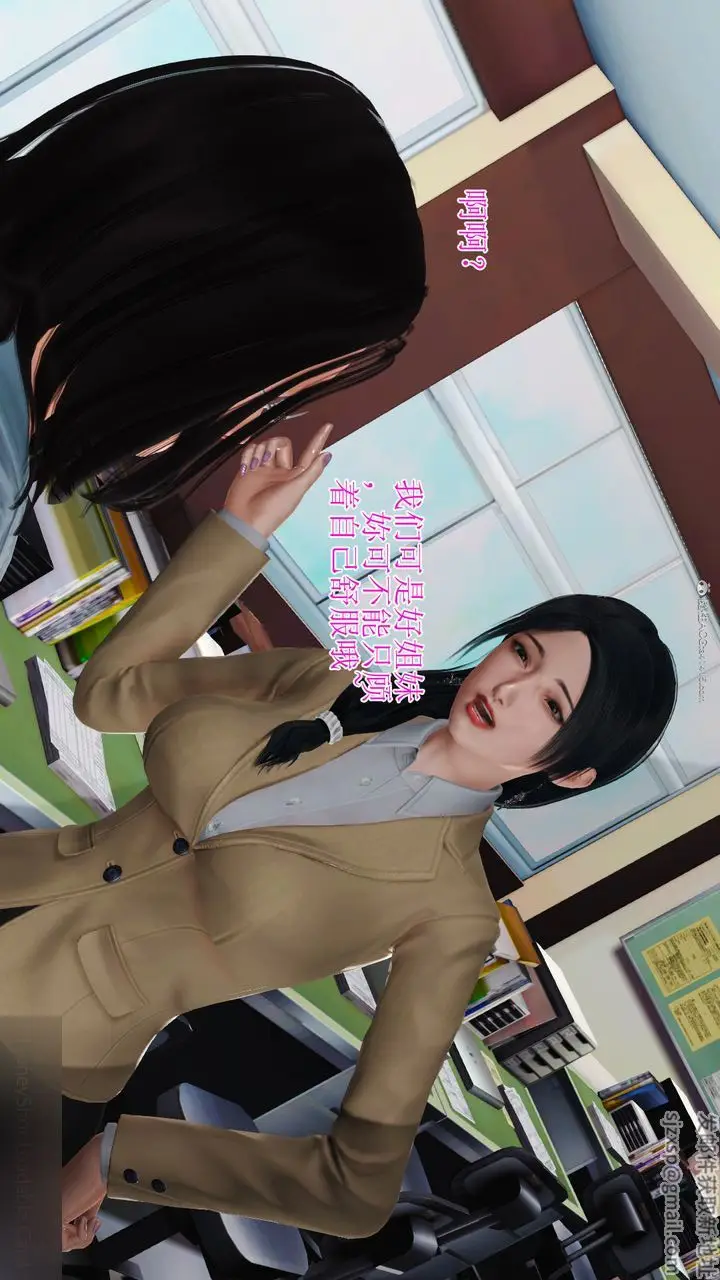 漫画《[3D]美艳岳母余红丽》第19话第35张图