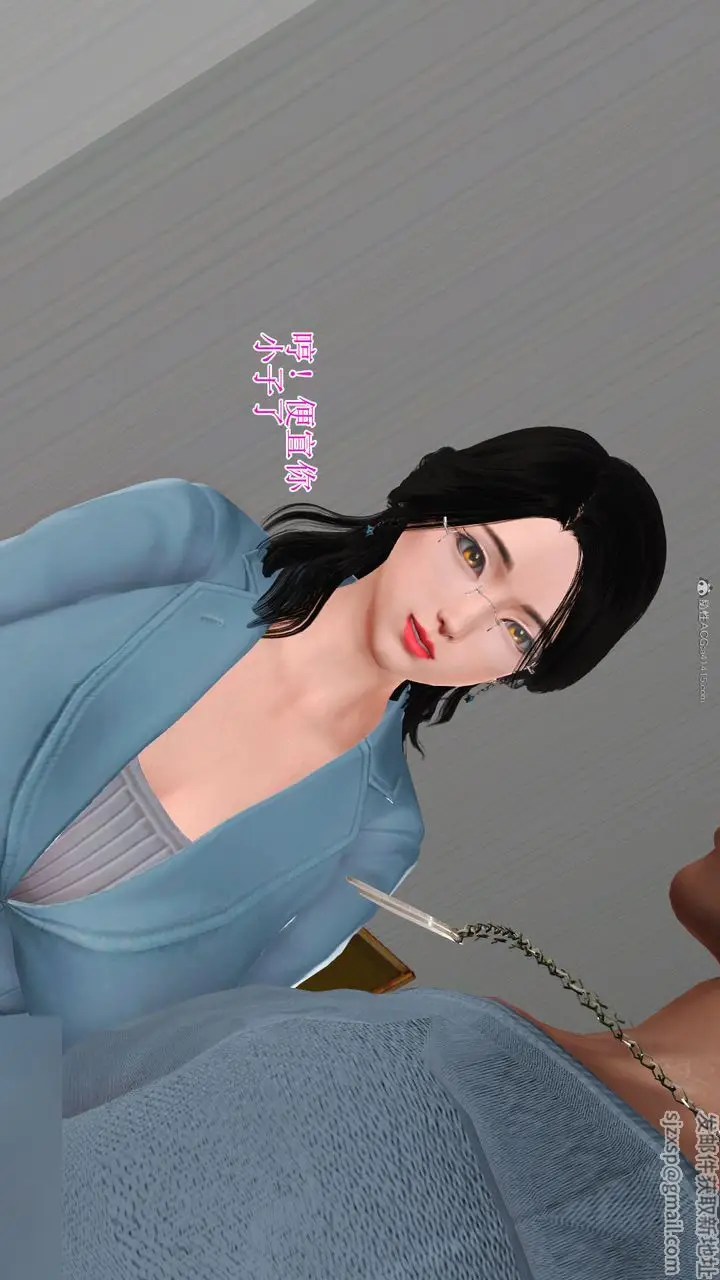 漫画《[3D]美艳岳母余红丽》第19话第38张图