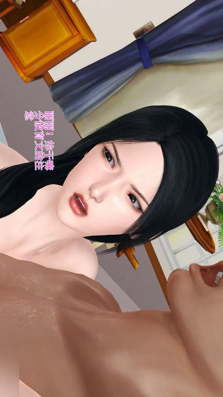 漫画《[3D]美艳岳母余红丽》第21话第33张图