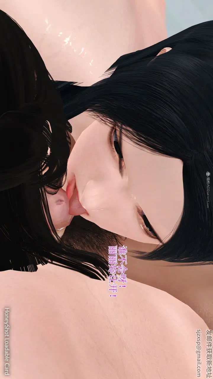漫画《[3D]美艳岳母余红丽》第21话第34张图