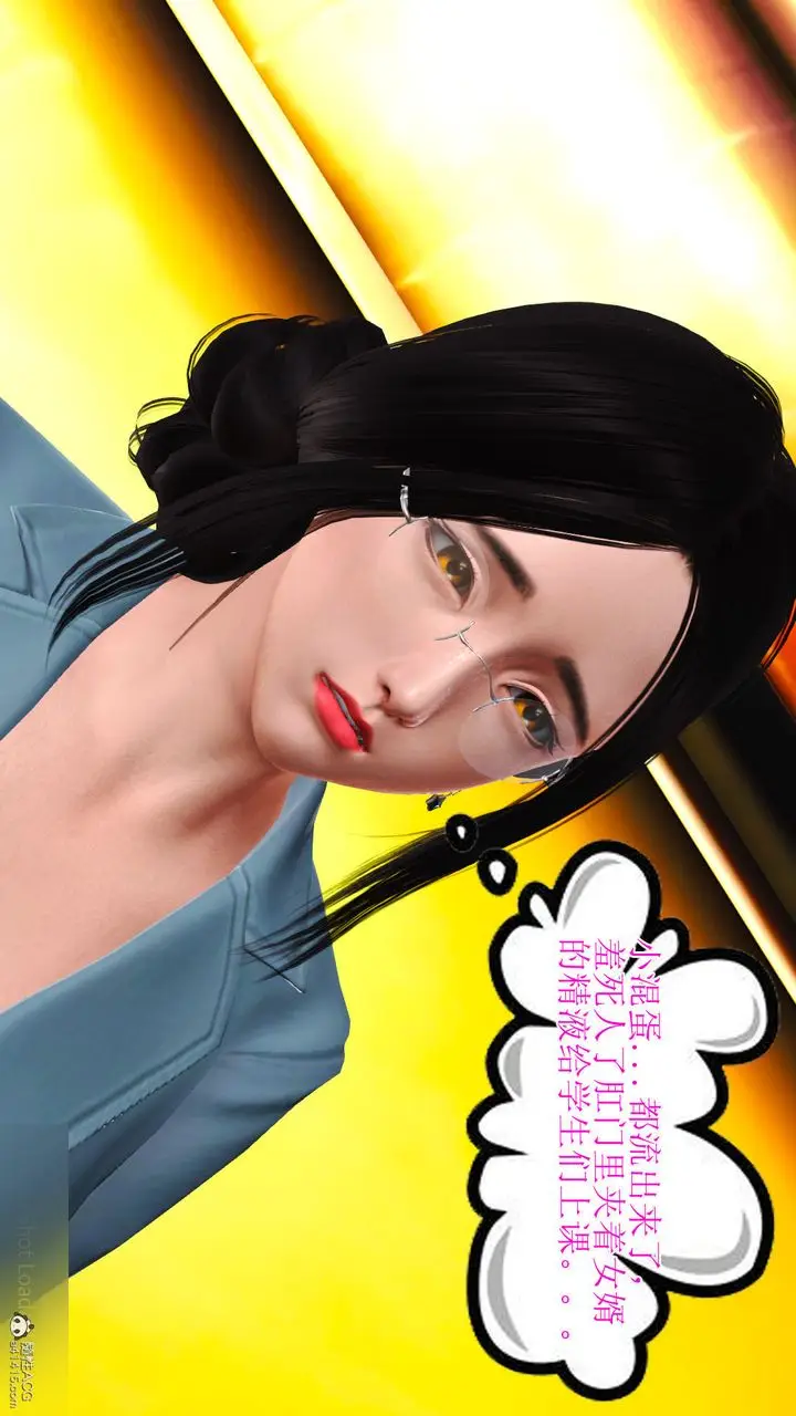 漫画《[3D]美艳岳母余红丽》第18话第20张图
