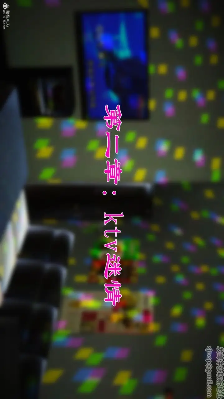 漫画《[3D]美艳岳母余红丽》第07话第32张图