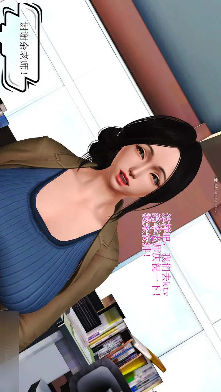 漫画《[3D]美艳岳母余红丽》第07话第36张图