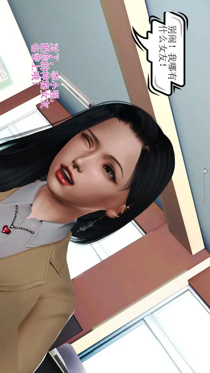 漫画《[3D]美艳岳母余红丽》第07话第37张图