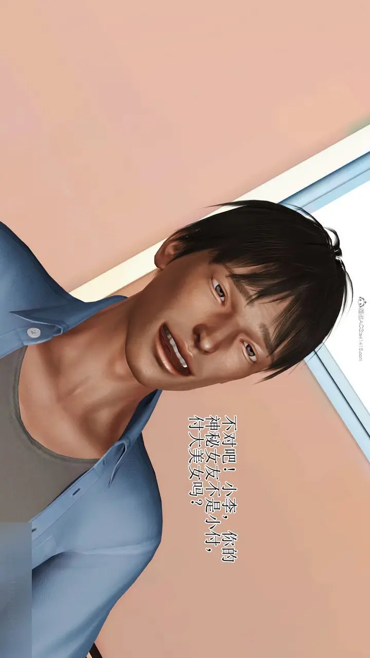 漫画《[3D]美艳岳母余红丽》第07话第38张图