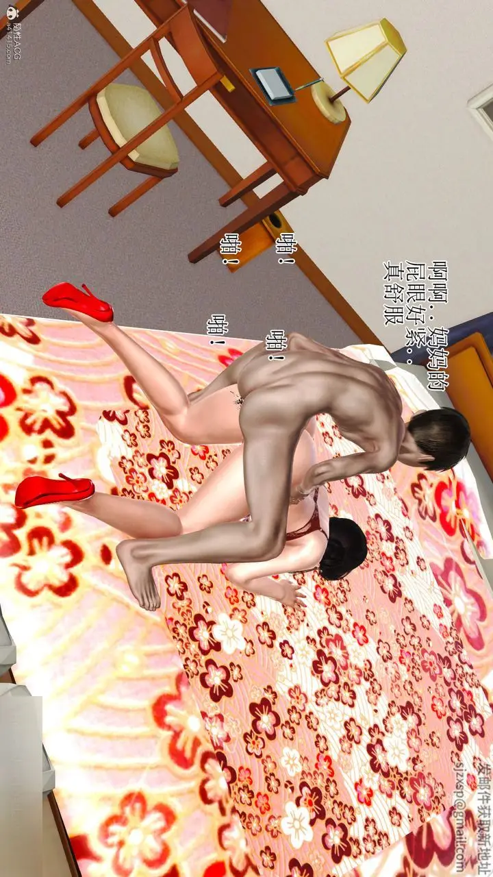 漫画《[3D]美艳岳母余红丽》第04话第23张图
