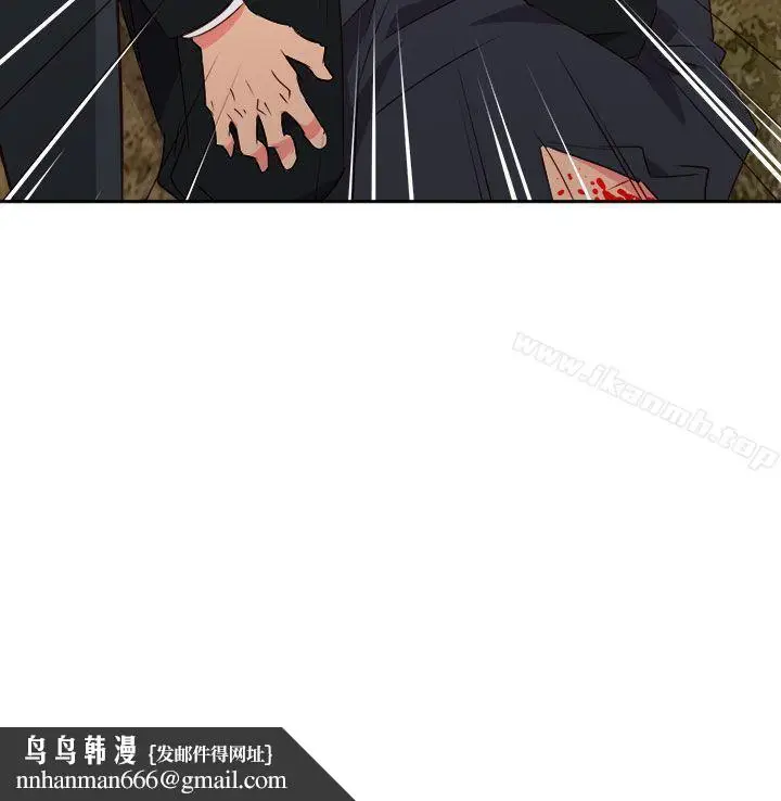 漫画《情欲灵药》第57话第24张图