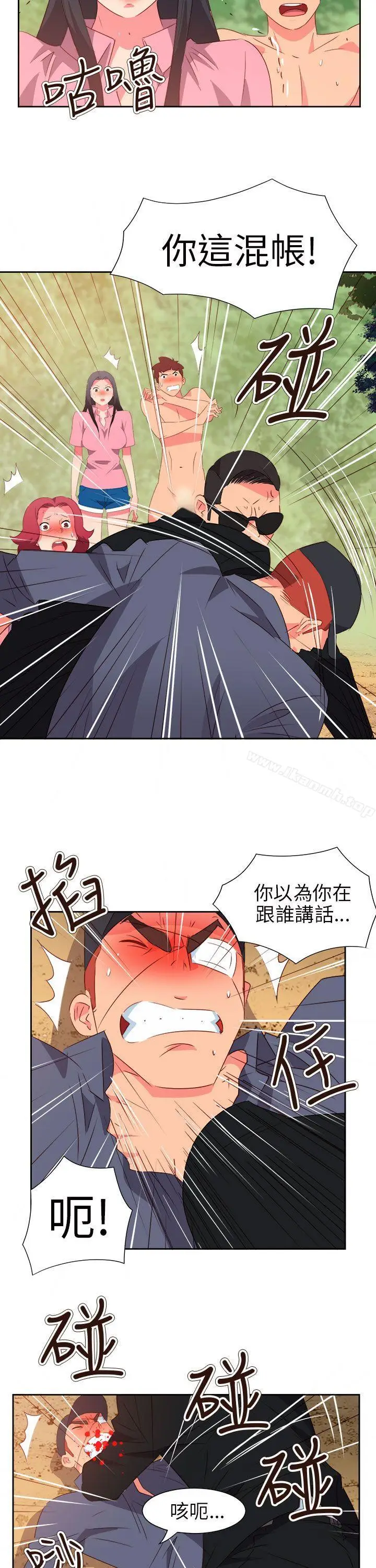 漫画《情欲灵药》第57话第8张图